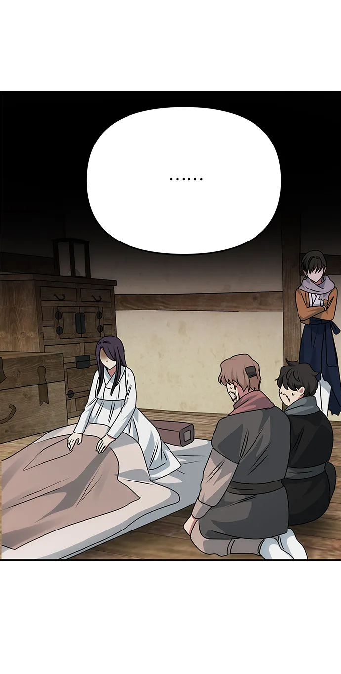 [第68话] 混乱 第69页