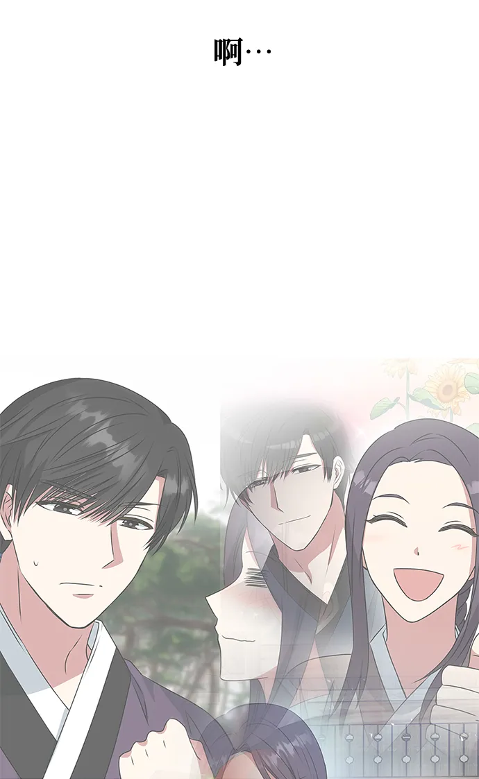 [第68话] 混乱 第94页