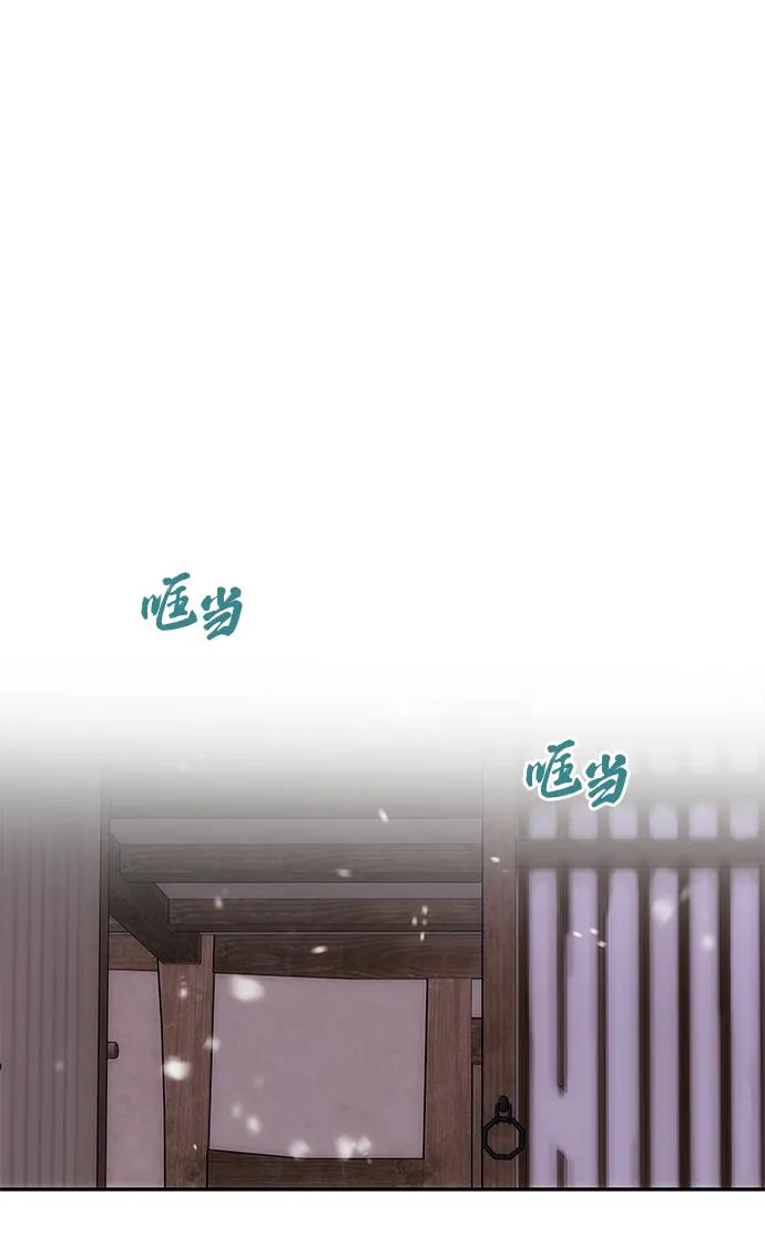 [第68话] 混乱 第103页