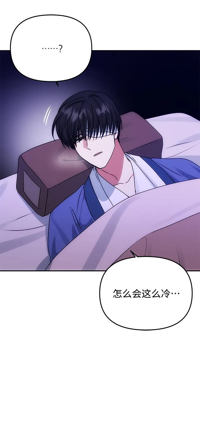 [第68话] 混乱 第104页