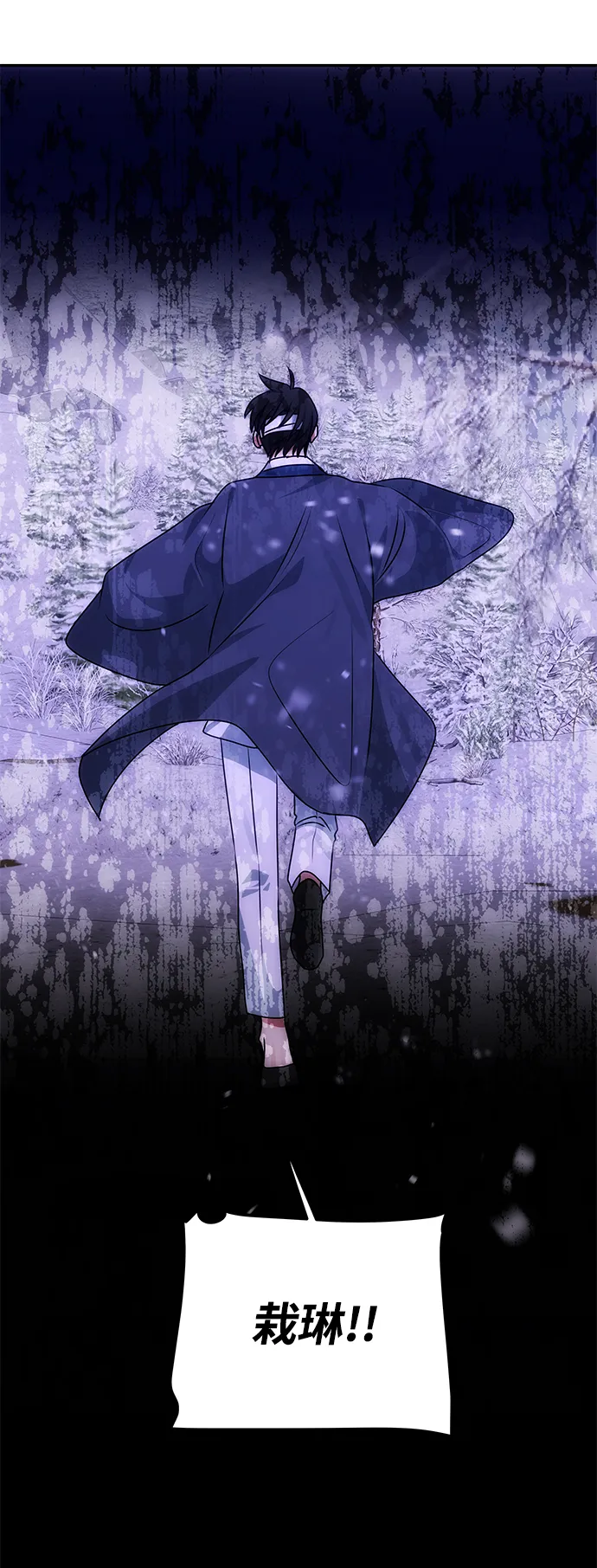 [第68话] 混乱 第108页