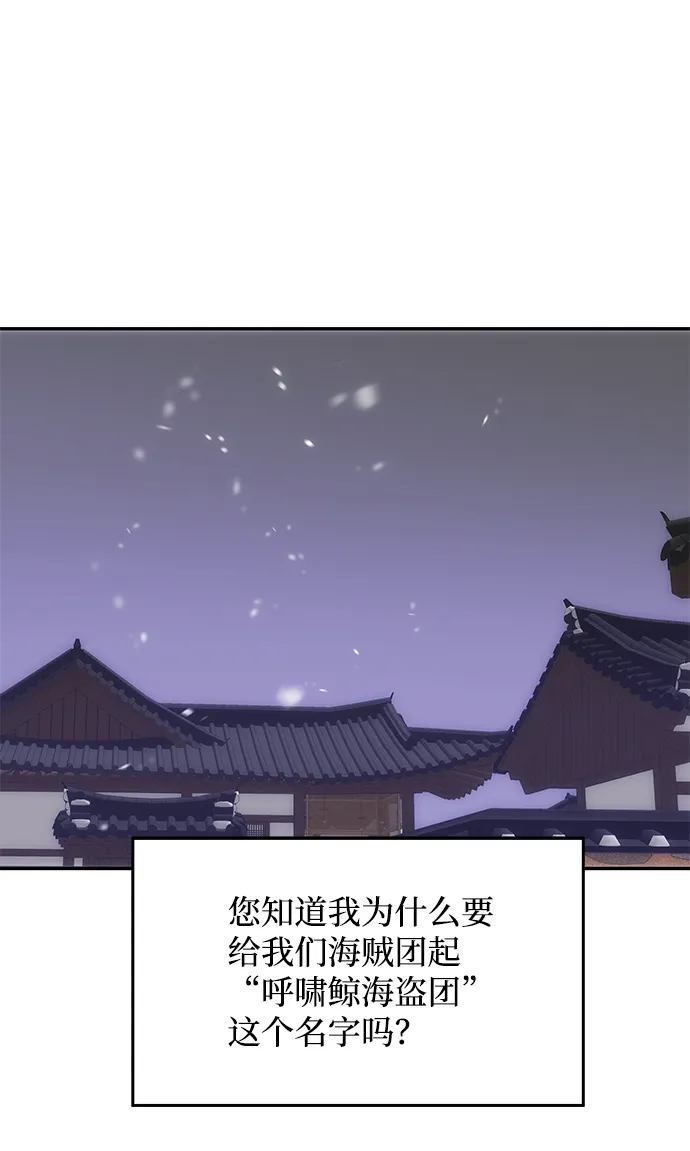 [第67话] 营救 第17页