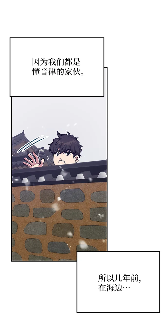 [第67话] 营救 第19页