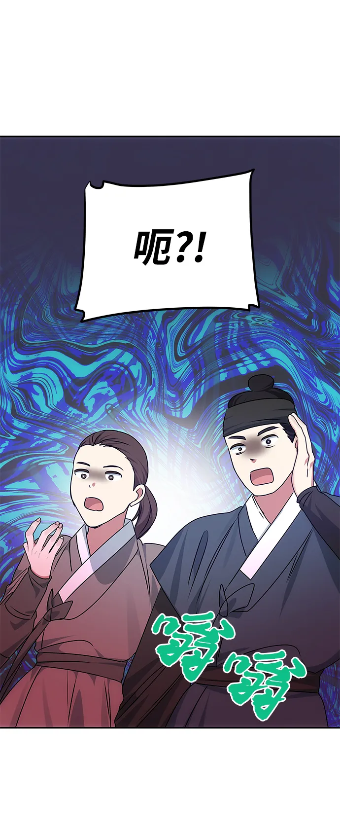 [第67话] 营救 第24页