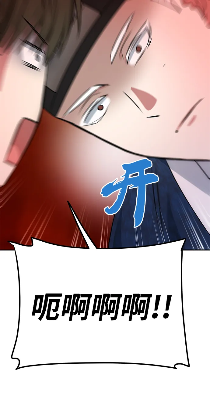 [第67话] 营救 第41页