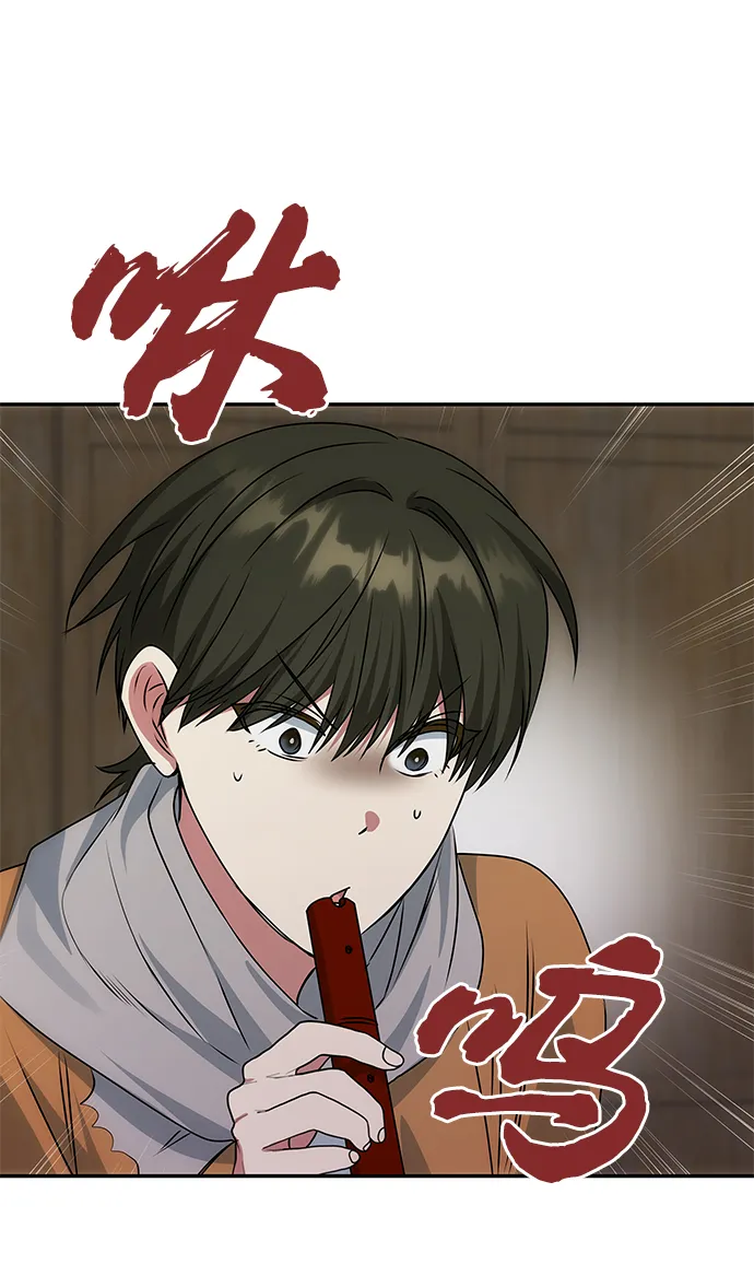 [第67话] 营救 第43页