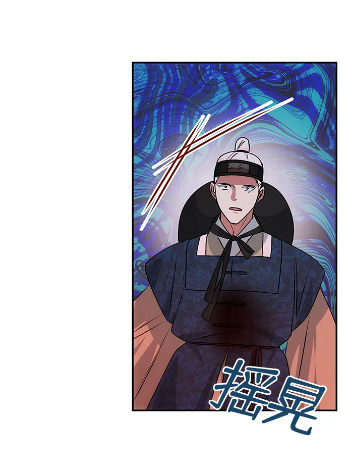 [第67话] 营救 第44页