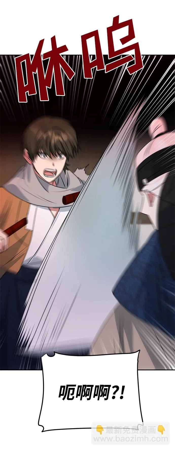 [第67话] 营救 第45页