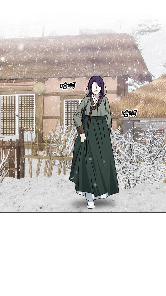 [第67话] 营救 第65页