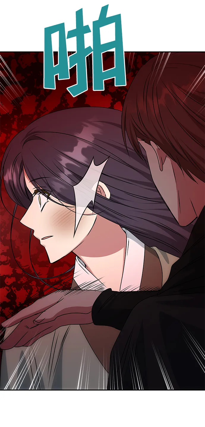[第67话] 营救 第68页