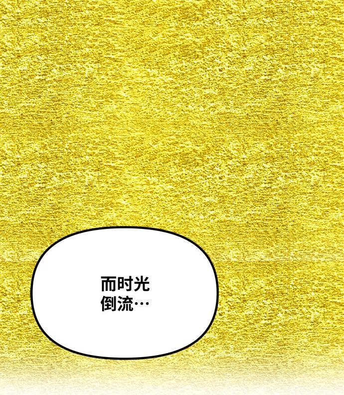 [第66话] 他的心愿 第36页