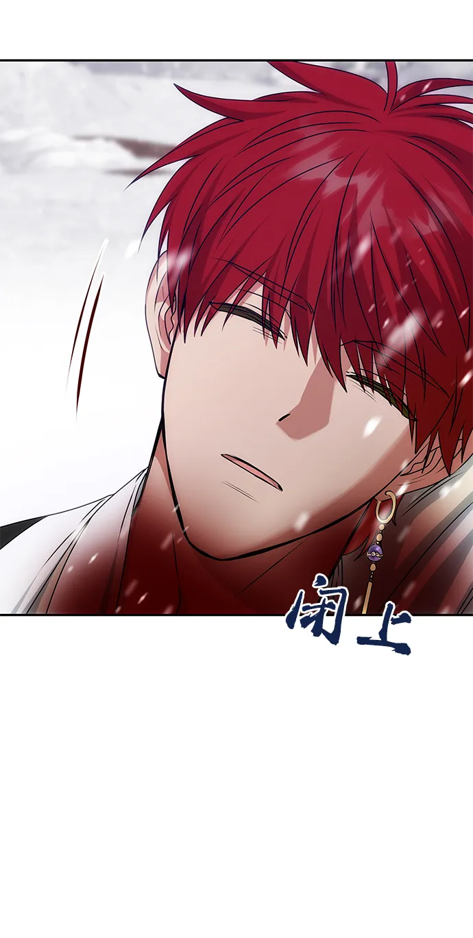 [第66话] 他的心愿 第52页