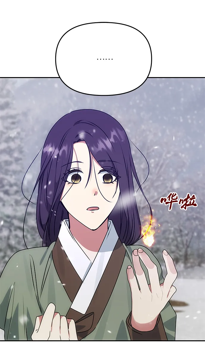 [第66话] 他的心愿 第62页