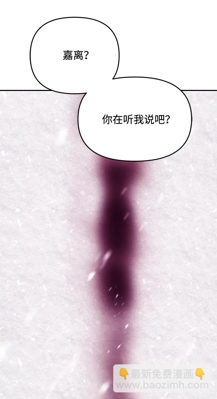 [第65话] 狂气 第5页