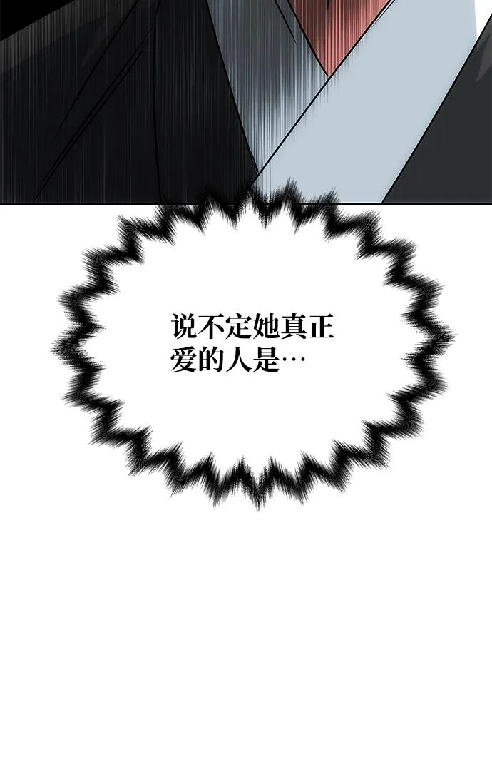 [第65话] 狂气 第17页