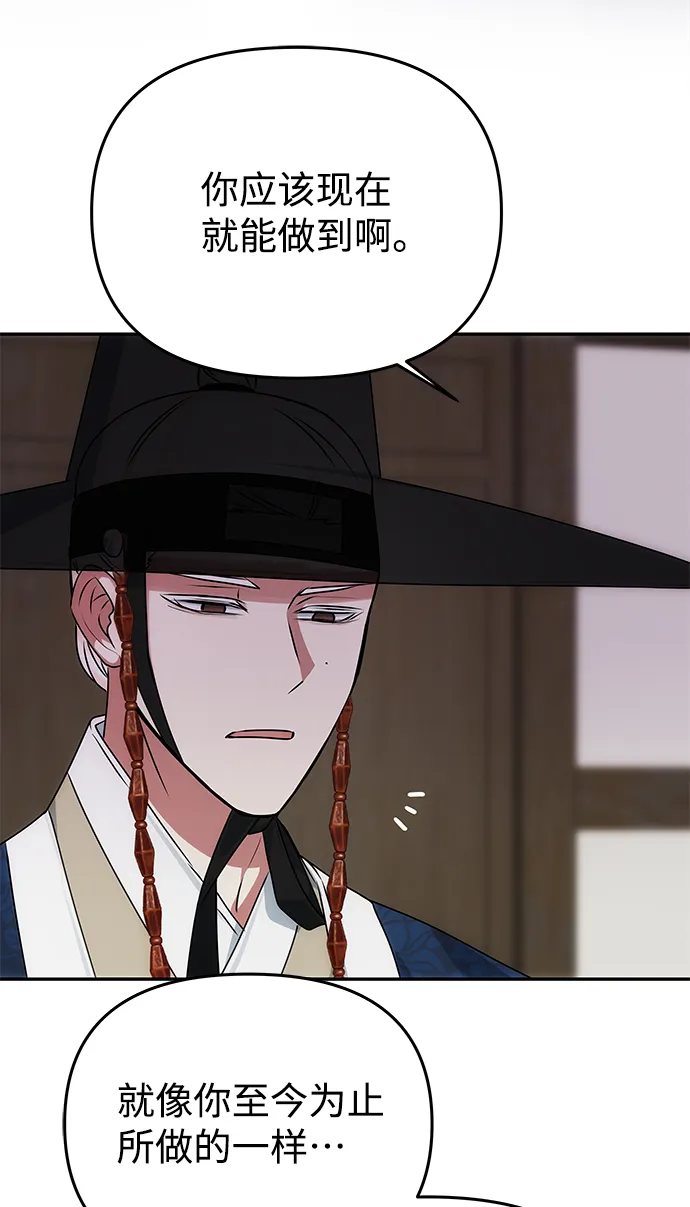 [第65话] 狂气 第24页