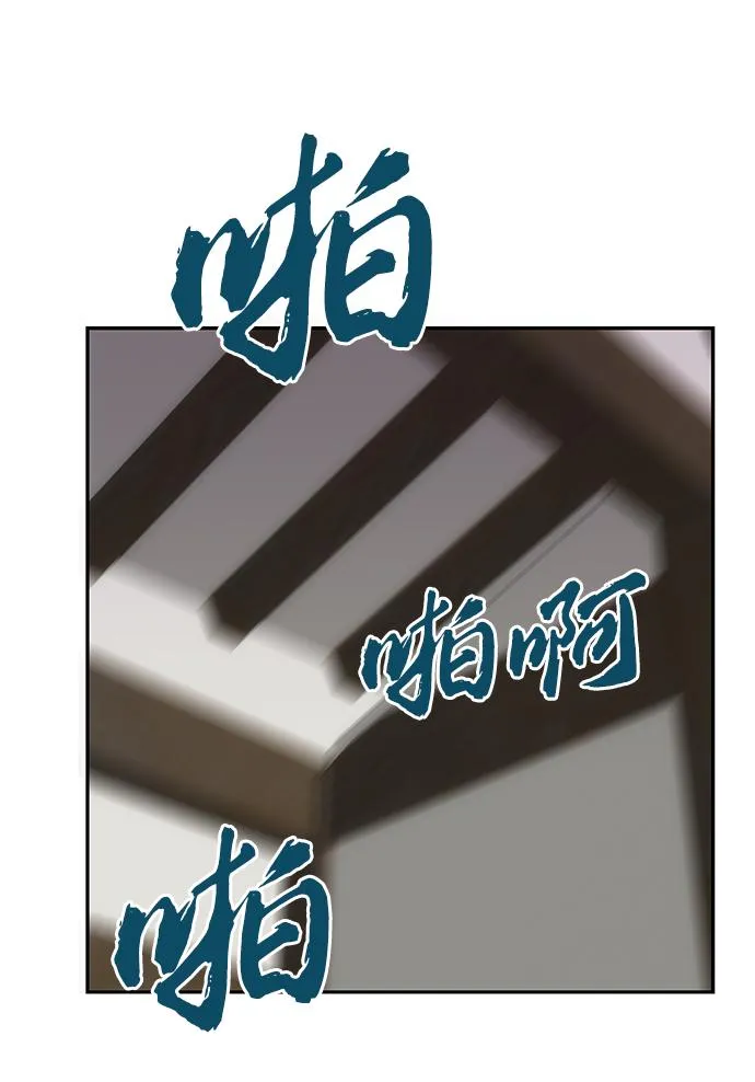 [第65话] 狂气 第27页