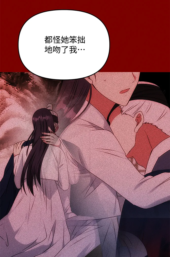 [第65话] 狂气 第42页