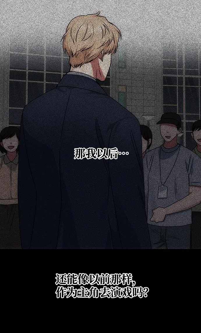 [第65话] 狂气 第61页
