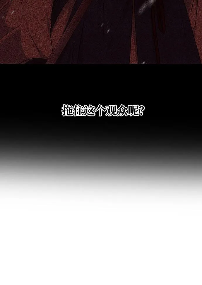 [第65话] 狂气 第66页