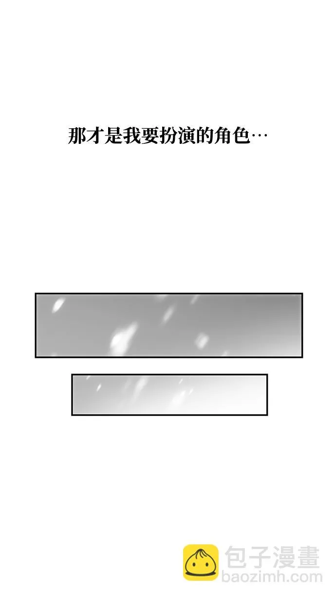 [第65话] 狂气 第70页