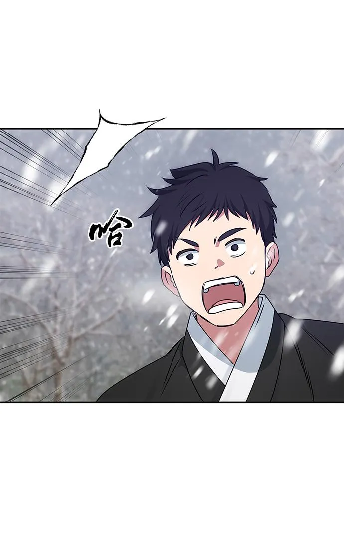 [第65话] 狂气 第76页