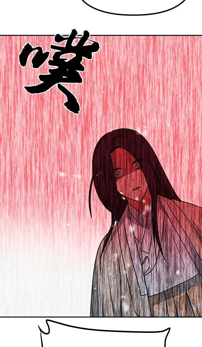 [第64话] 遥远的路 第4页