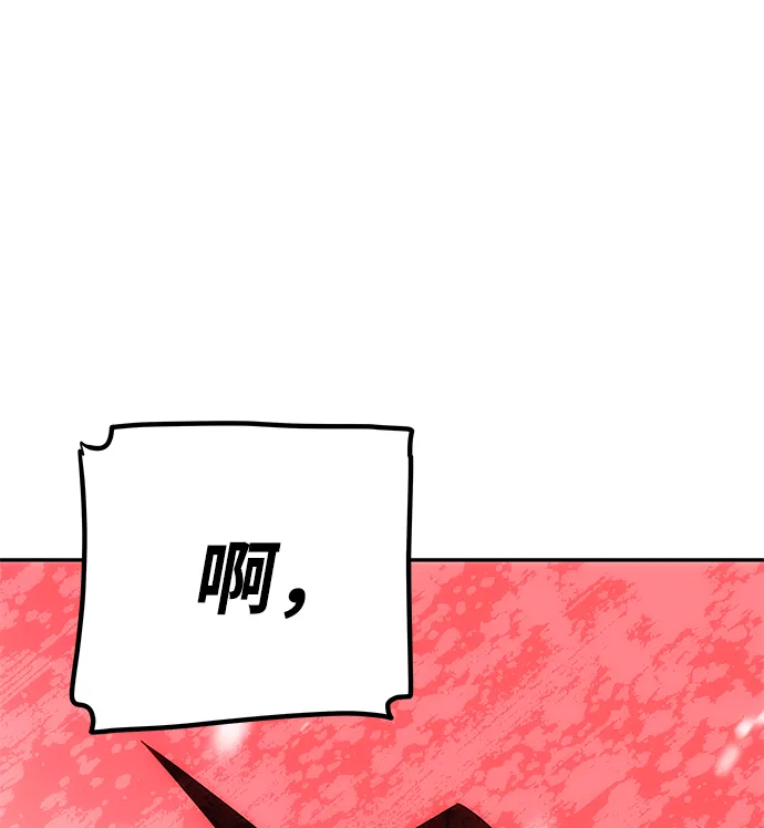 [第64话] 遥远的路 第7页