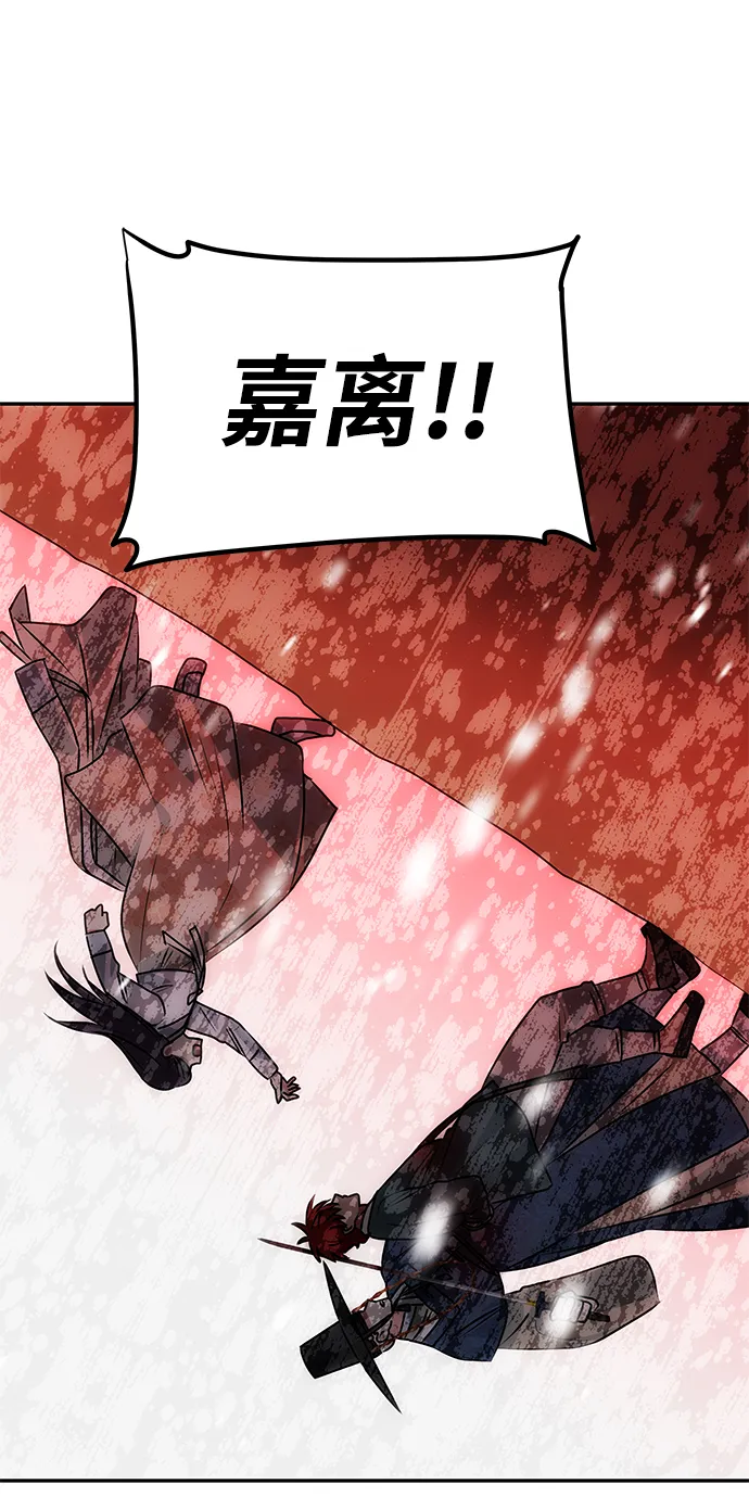 [第64话] 遥远的路 第12页