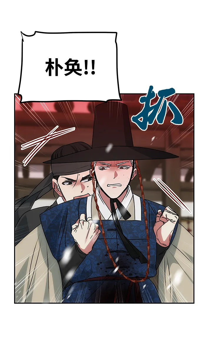[第64话] 遥远的路 第17页
