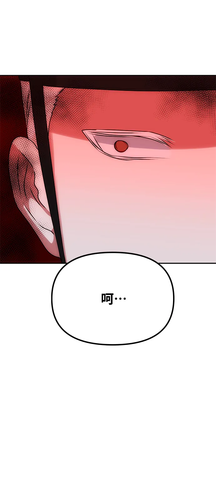 [第64话] 遥远的路 第33页