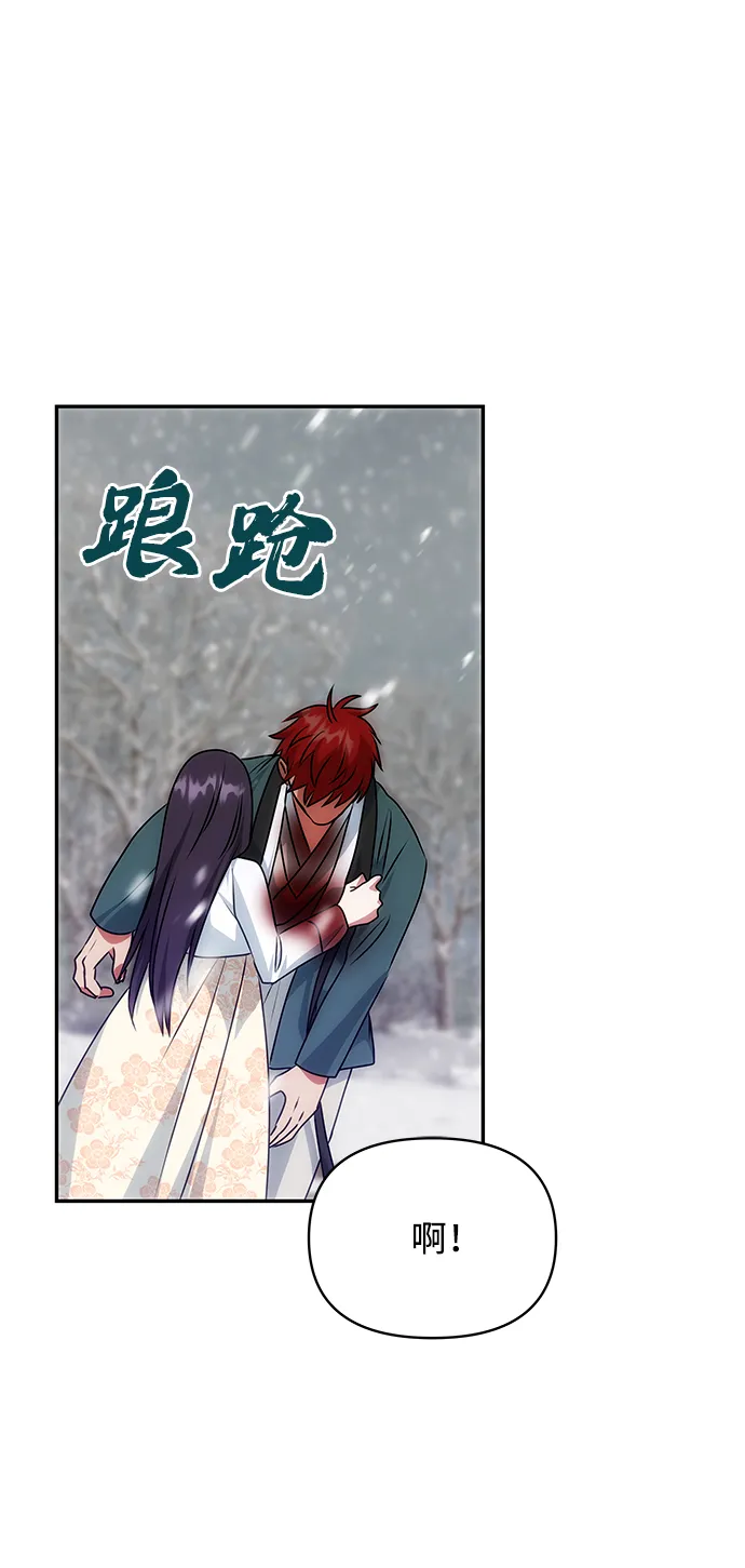 [第64话] 遥远的路 第40页