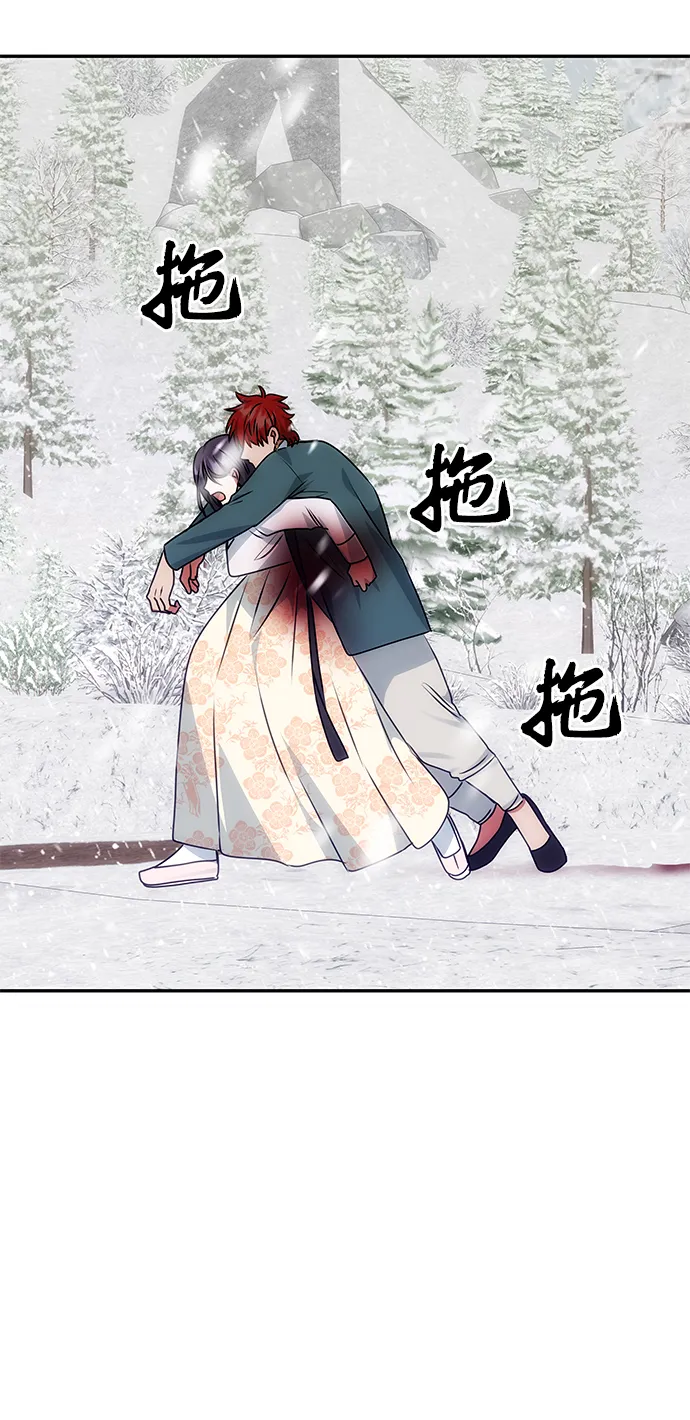[第64话] 遥远的路 第42页