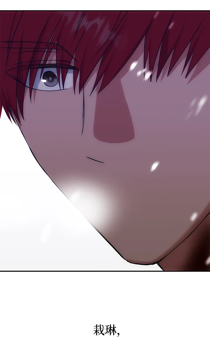 [第64话] 遥远的路 第54页