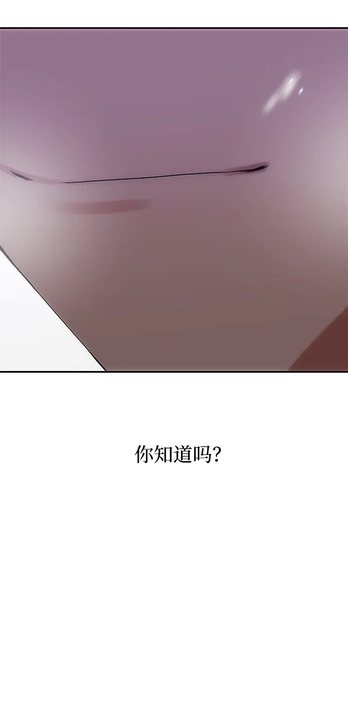 [第64话] 遥远的路 第55页