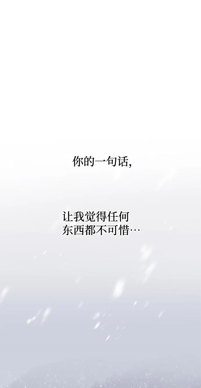 [第64话] 遥远的路 第56页