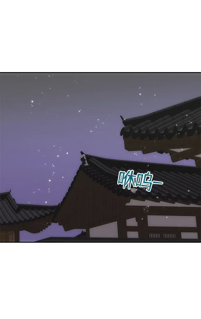 [第63话] 暴走 第2页