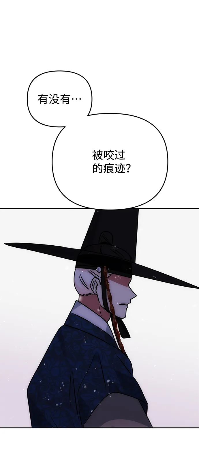 [第63话] 暴走 第34页