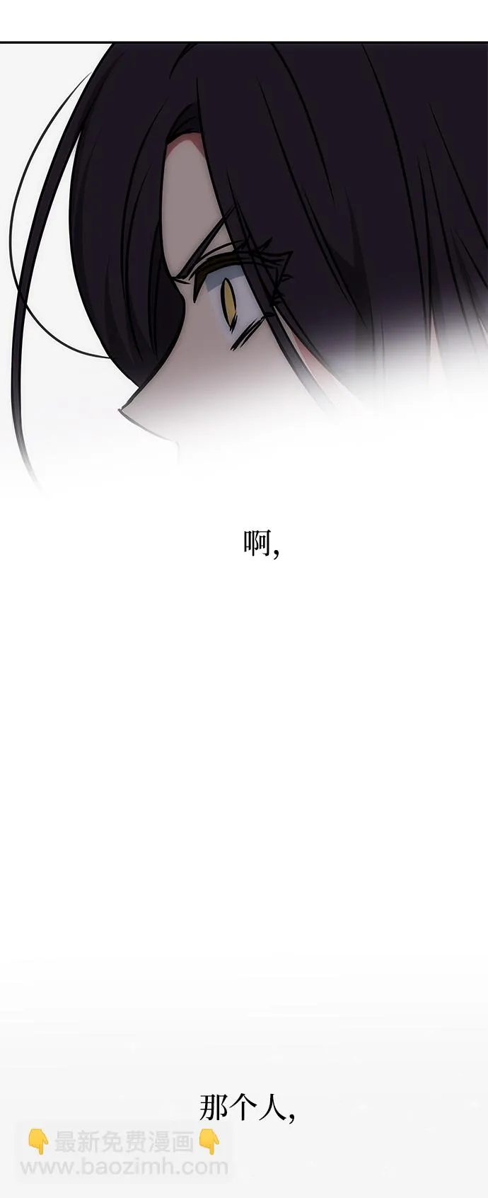 [第63话] 暴走 第46页