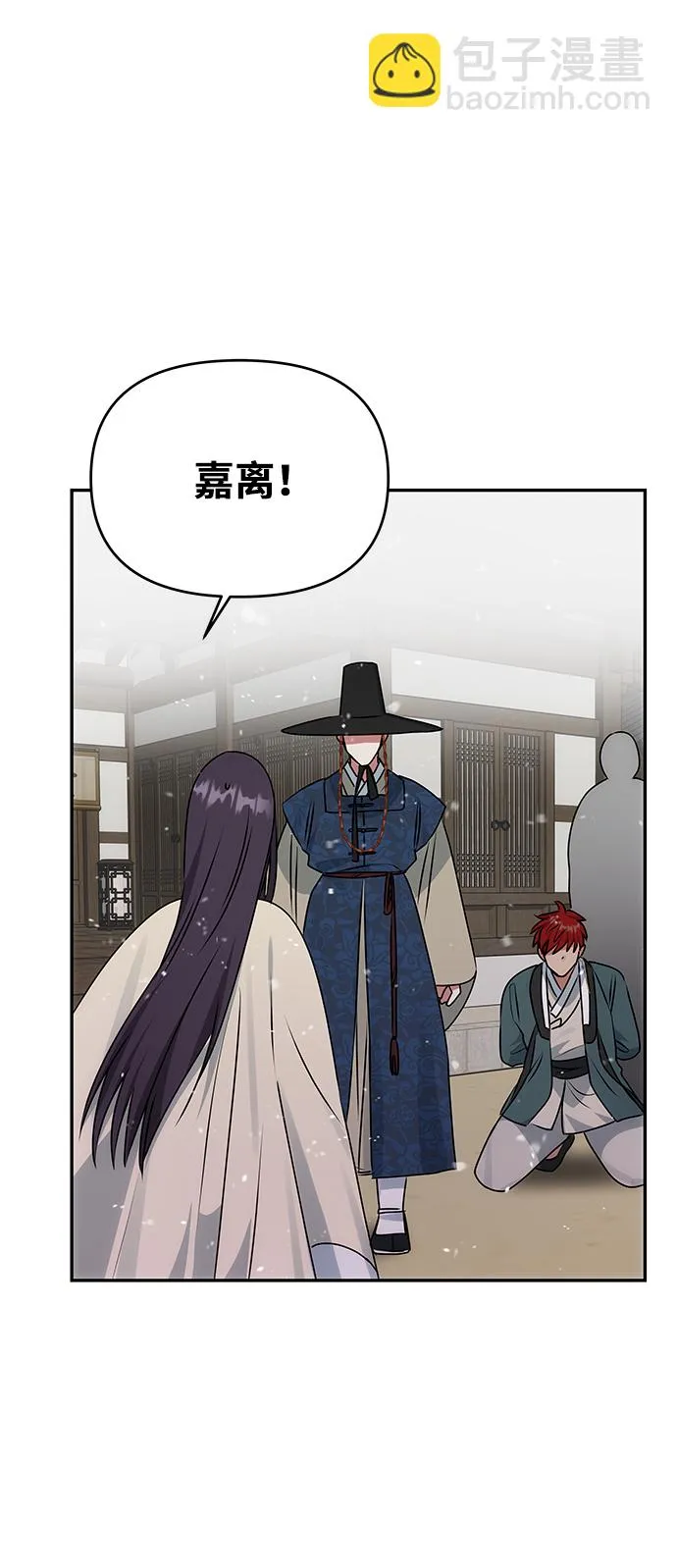 [第63话] 暴走 第56页