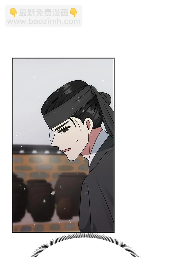 [第63话] 暴走 第59页