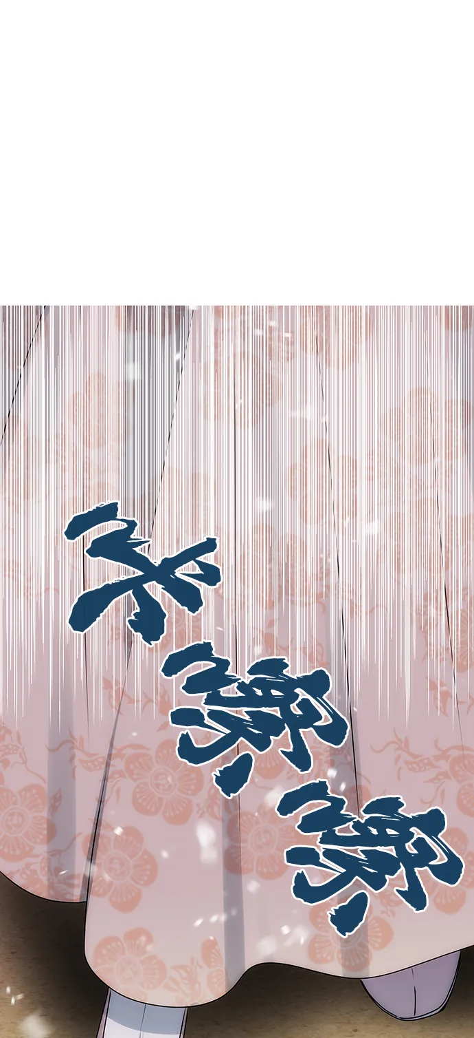 [第63话] 暴走 第79页