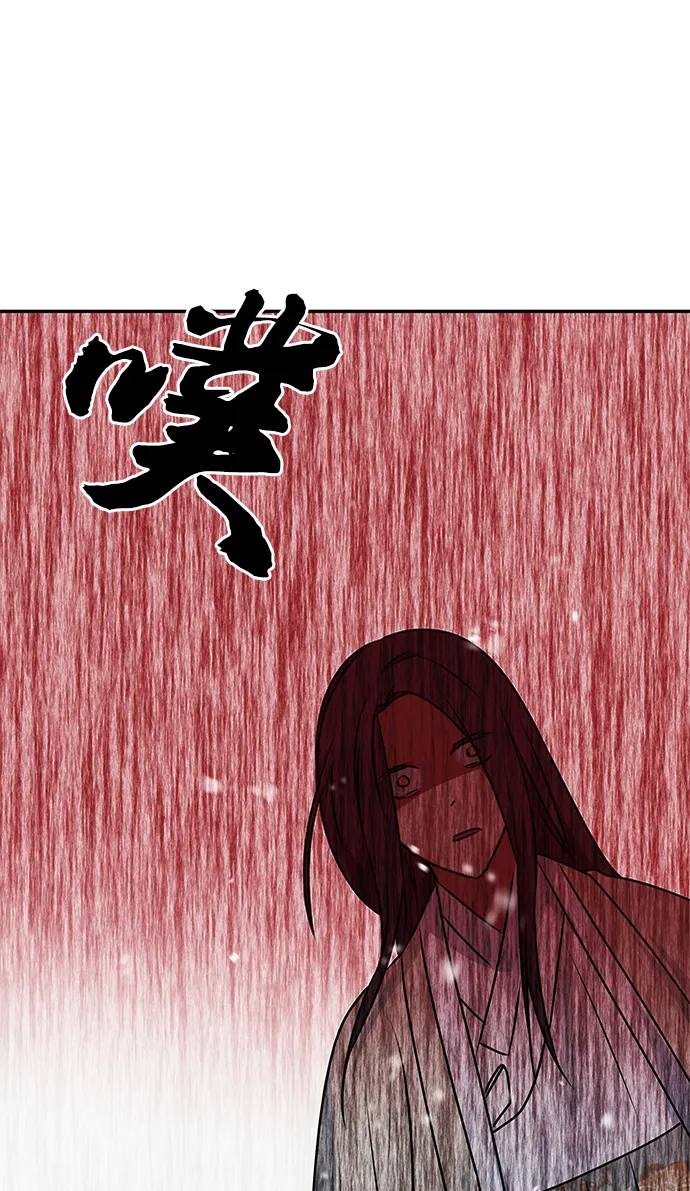 [第63话] 暴走 第91页