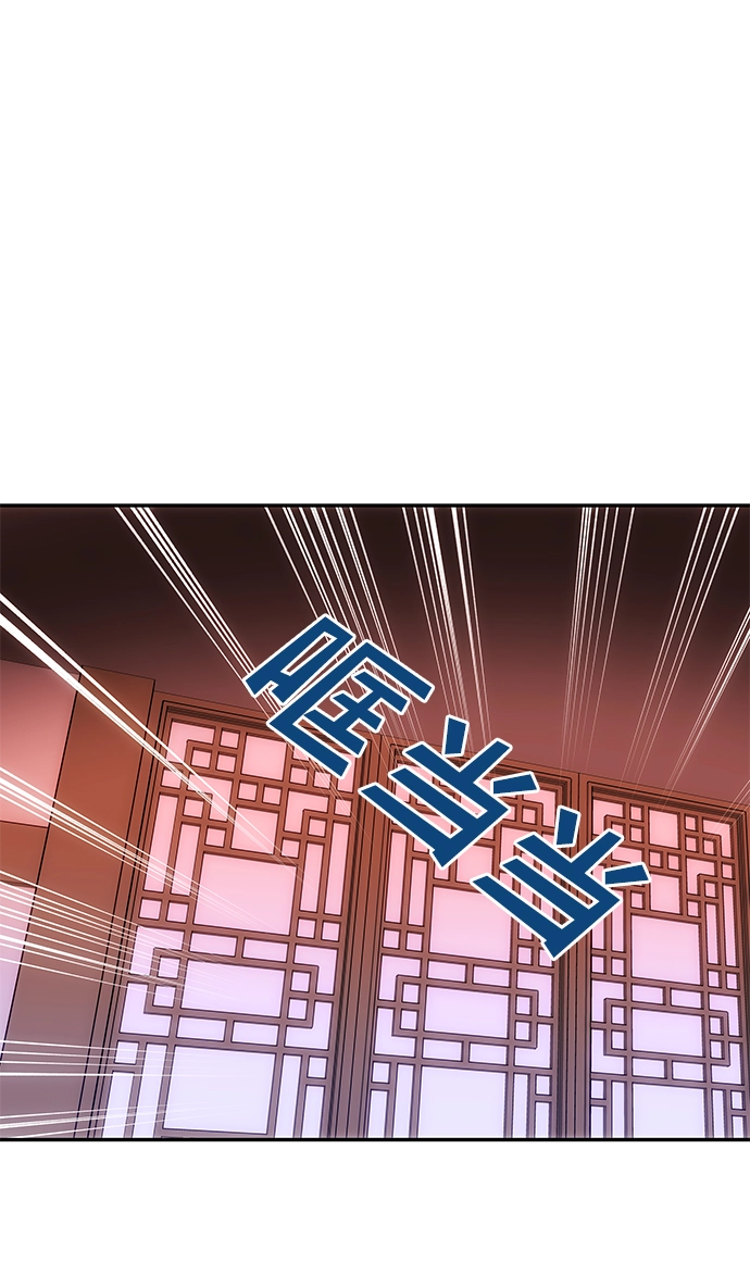 [第62话] 在暴风面前 第16页
