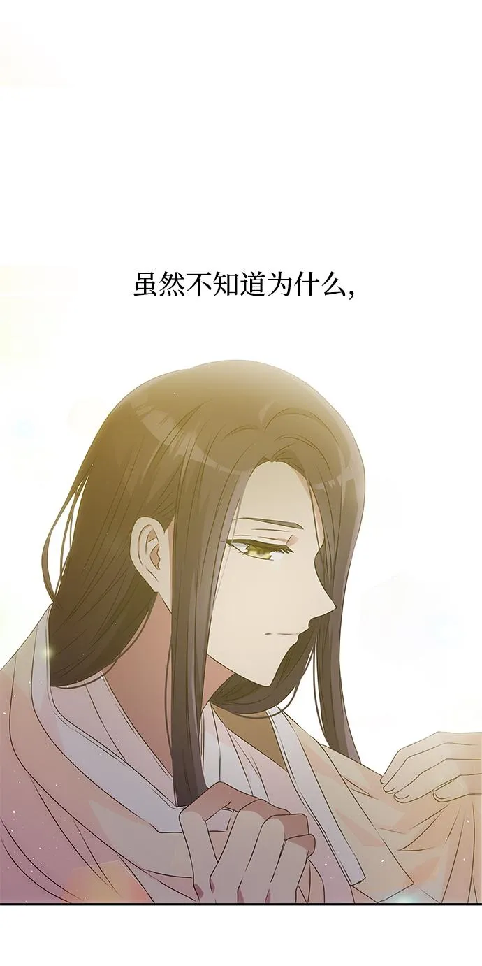 [第62话] 在暴风面前 第55页