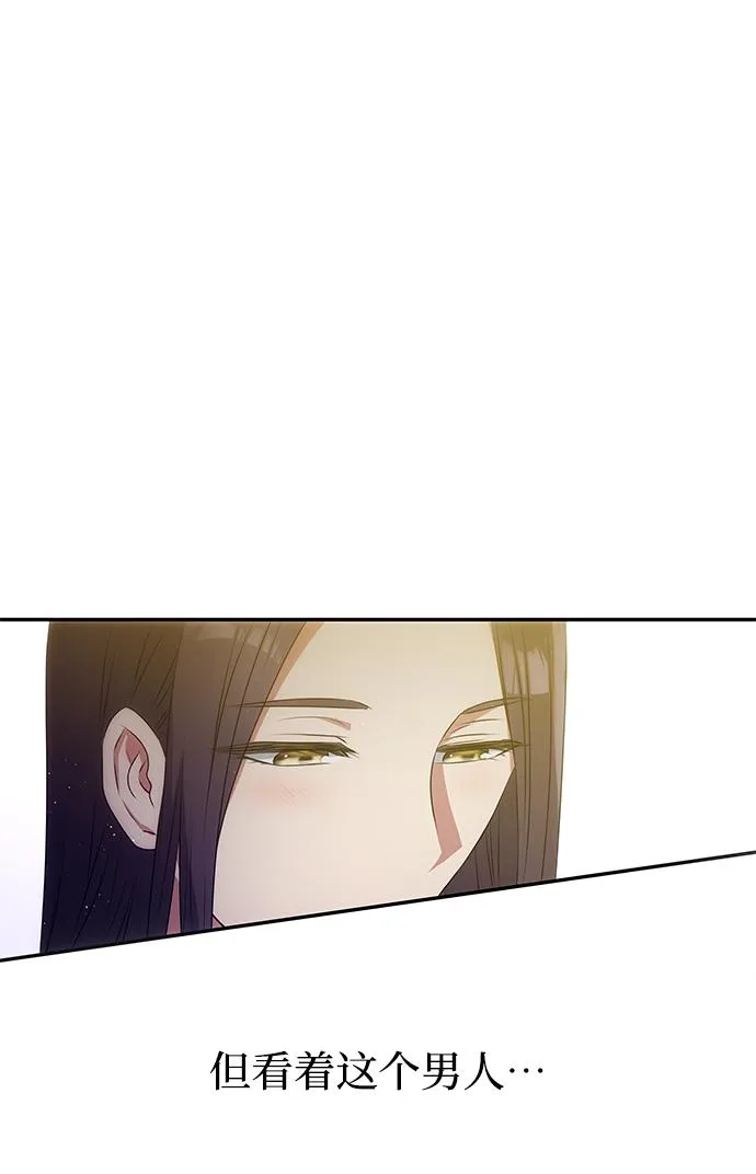 [第62话] 在暴风面前 第57页