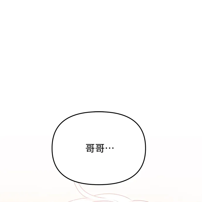 [第62话] 在暴风面前 第95页