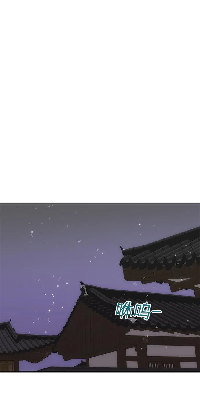[第62话] 在暴风面前 第99页