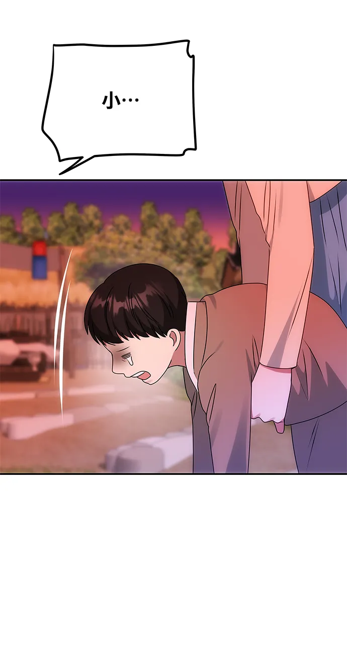 [第61话] 最糟糕的误会 第18页