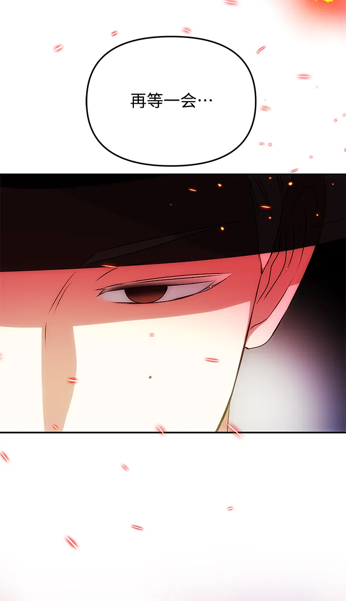 [第61话] 最糟糕的误会 第38页
